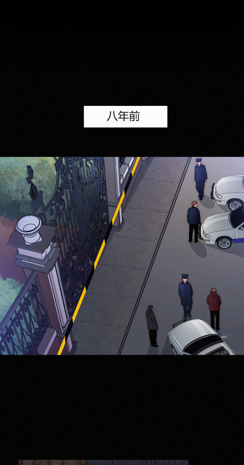 007 铁窗、无泪(1/2)-第8话