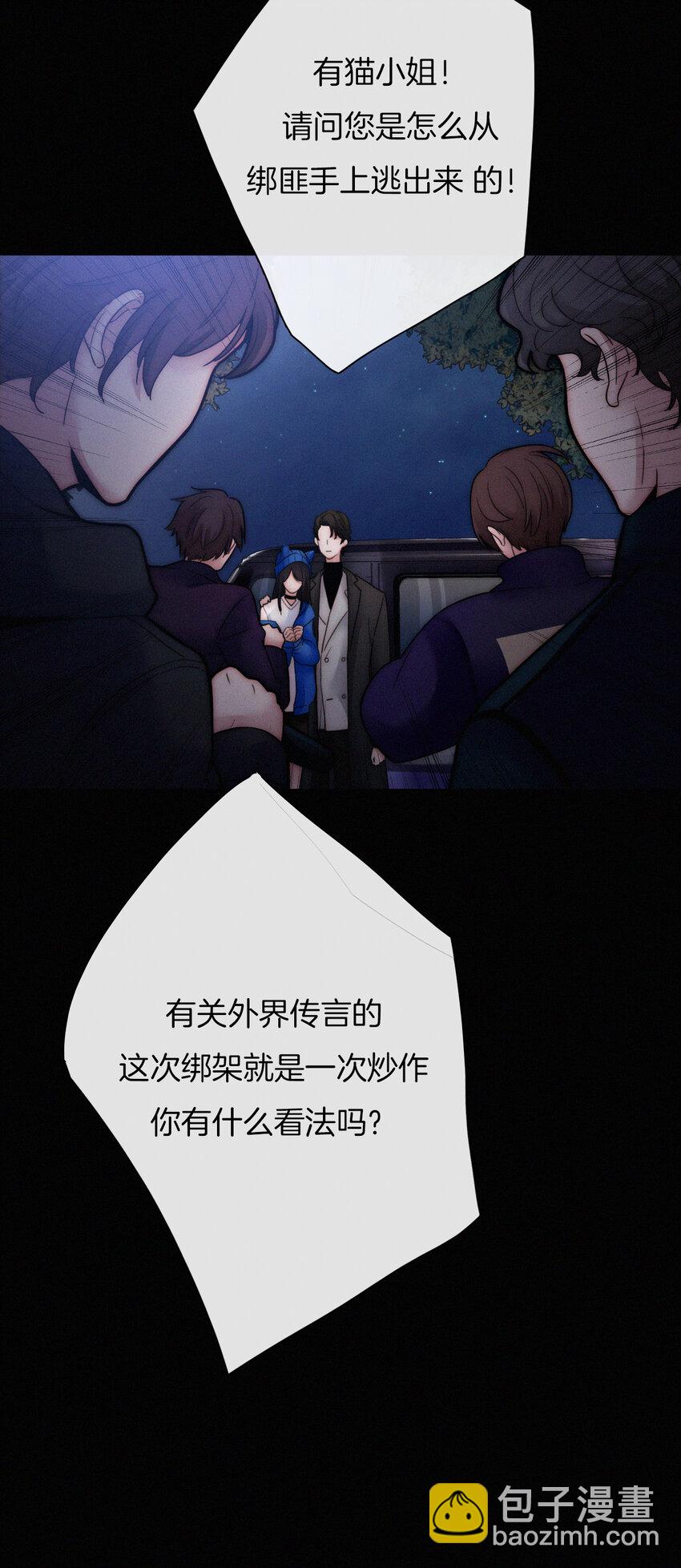 007 铁窗、无泪(1/2)-第8话