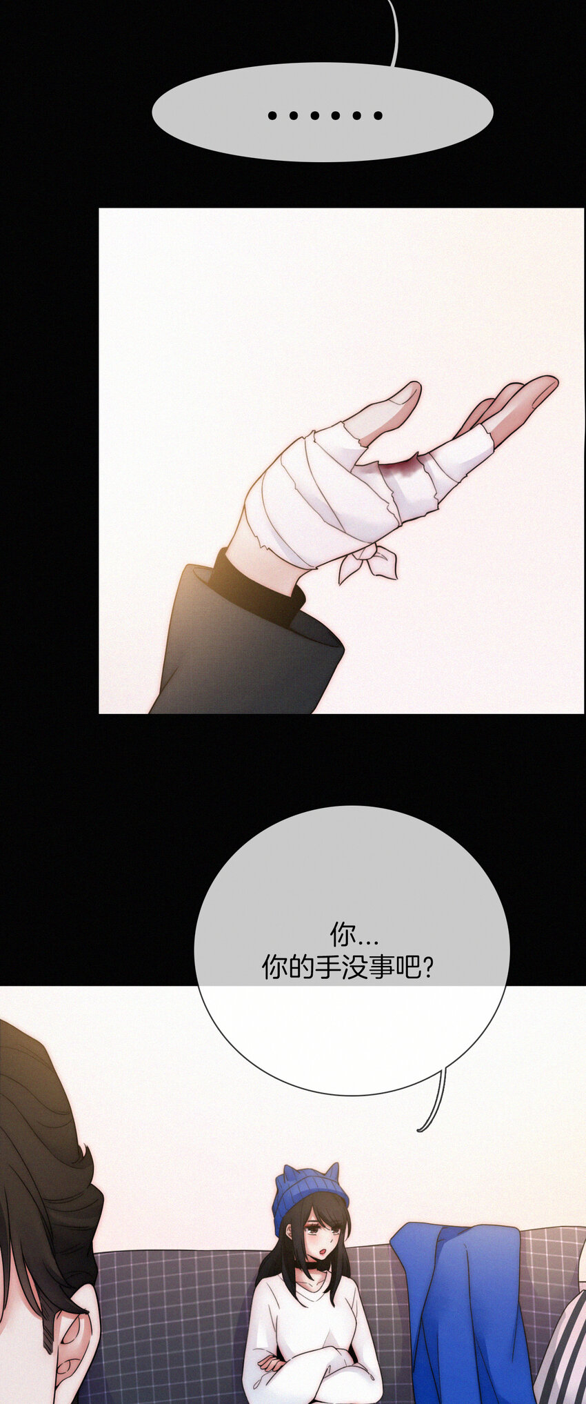 007 铁窗、无泪(1/2)-第8话
