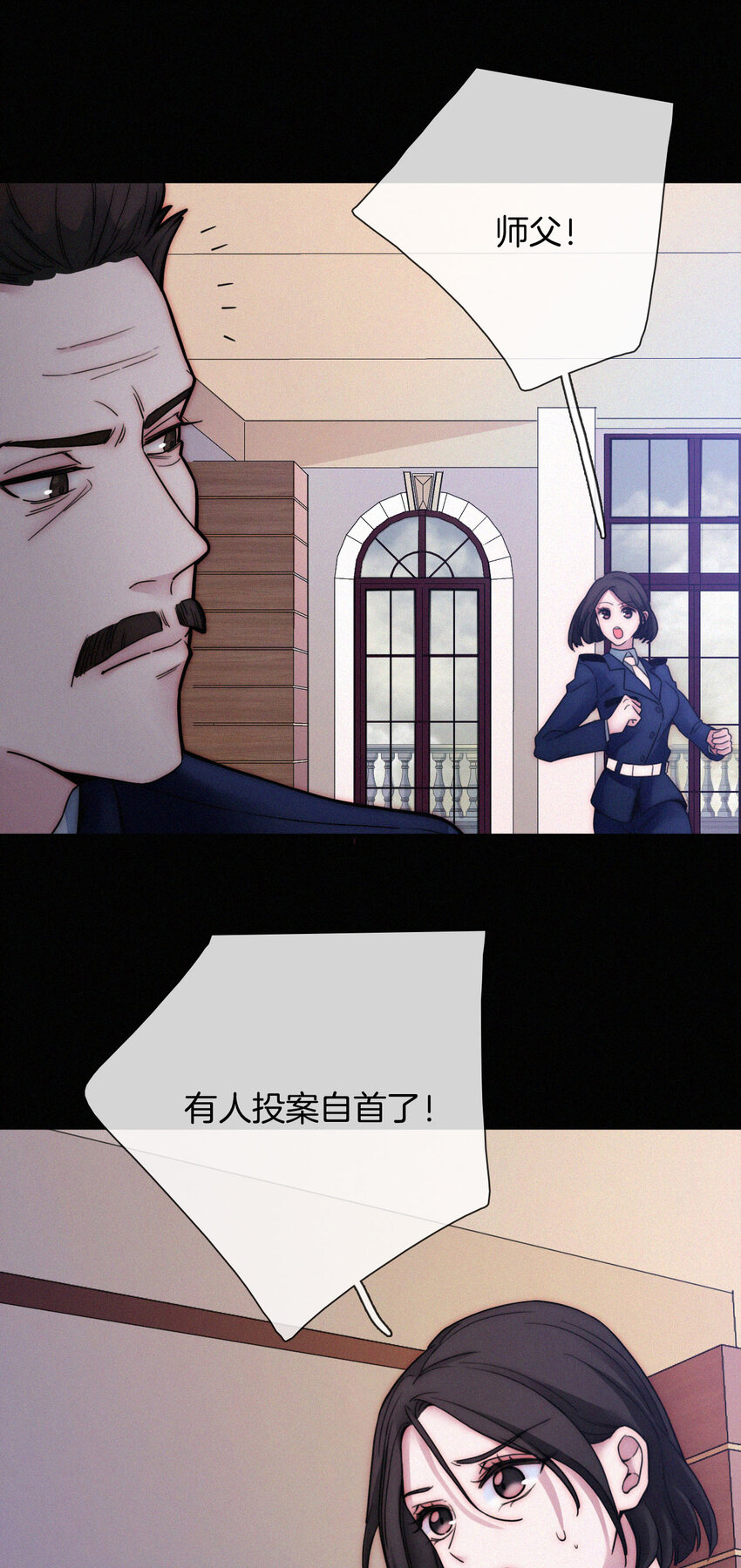 007 铁窗、无泪(1/2)-第8话