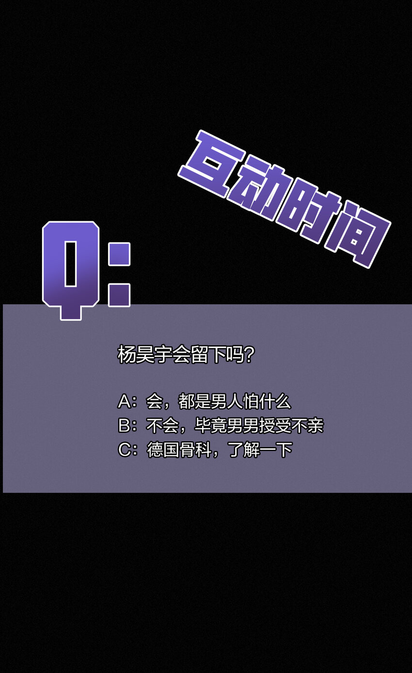 007 铁窗、无泪(1/2)-第8话