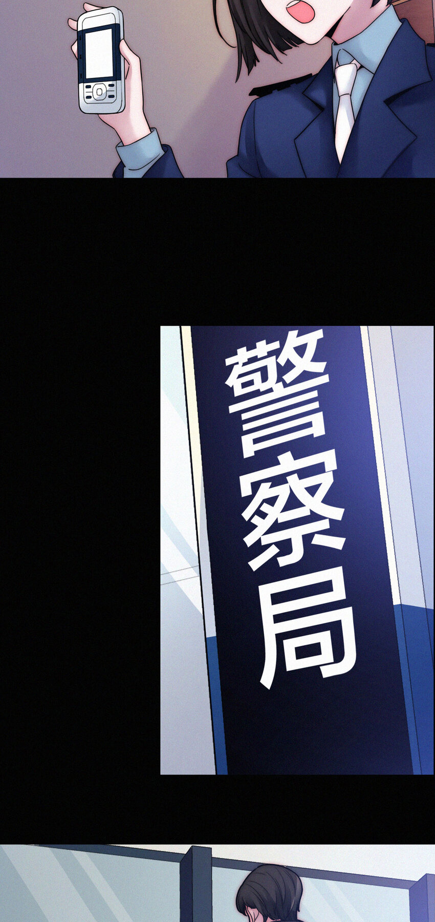 007 铁窗、无泪(1/2)-第8话