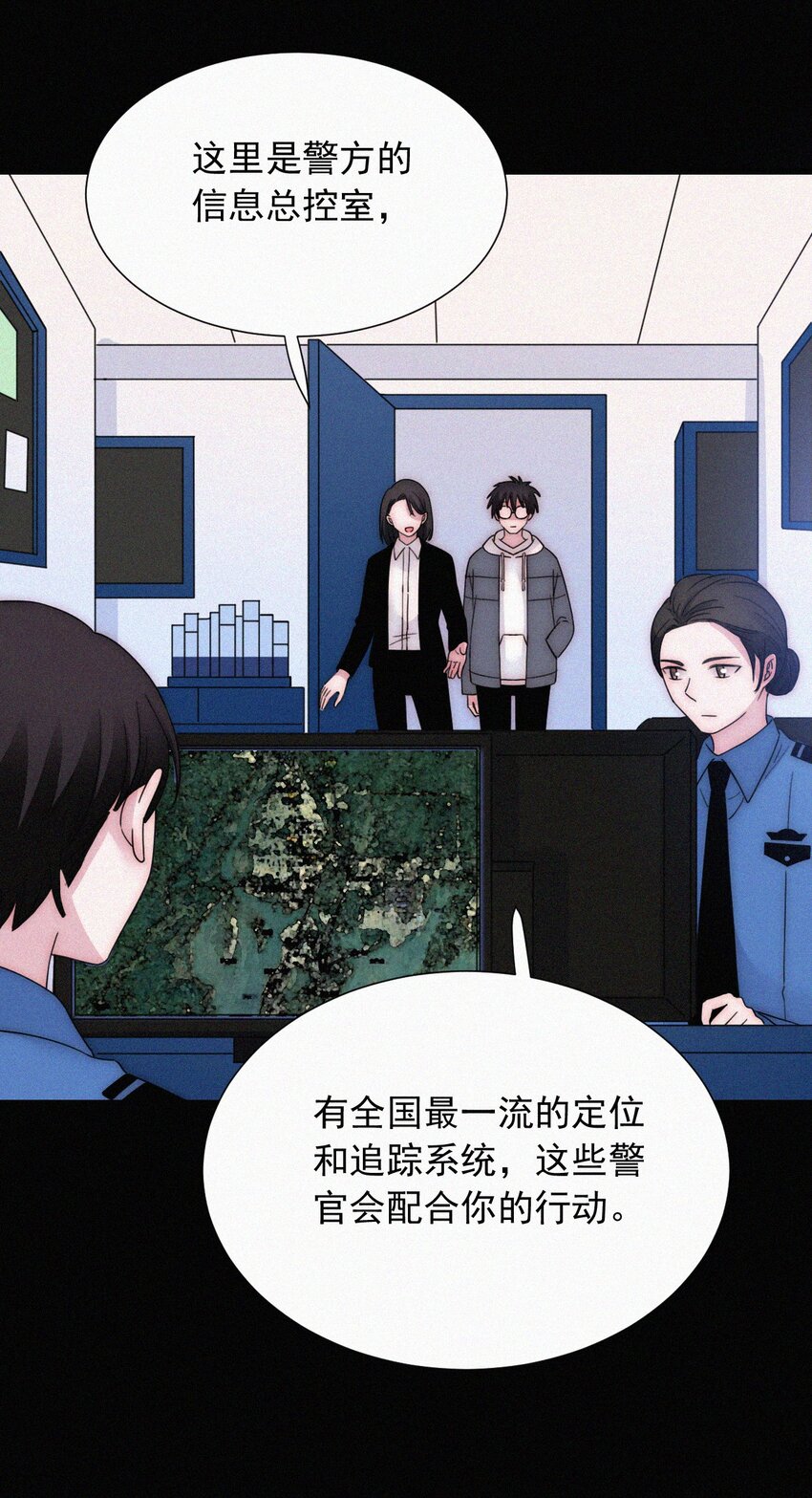 068 诱饵(1/2)-第72话