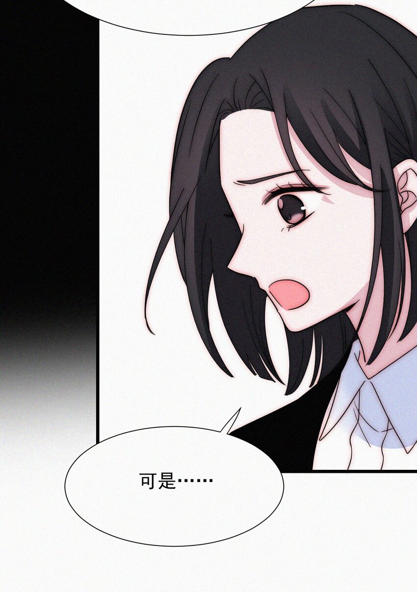 068 诱饵(1/2)-第72话