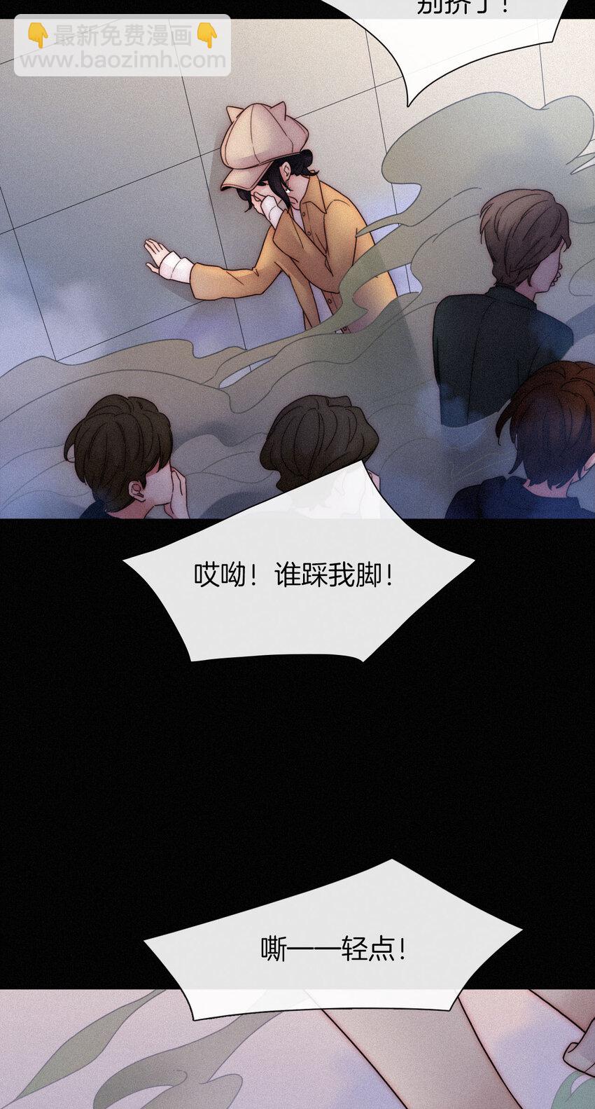 009 骚动、反击(1/2)-第10话