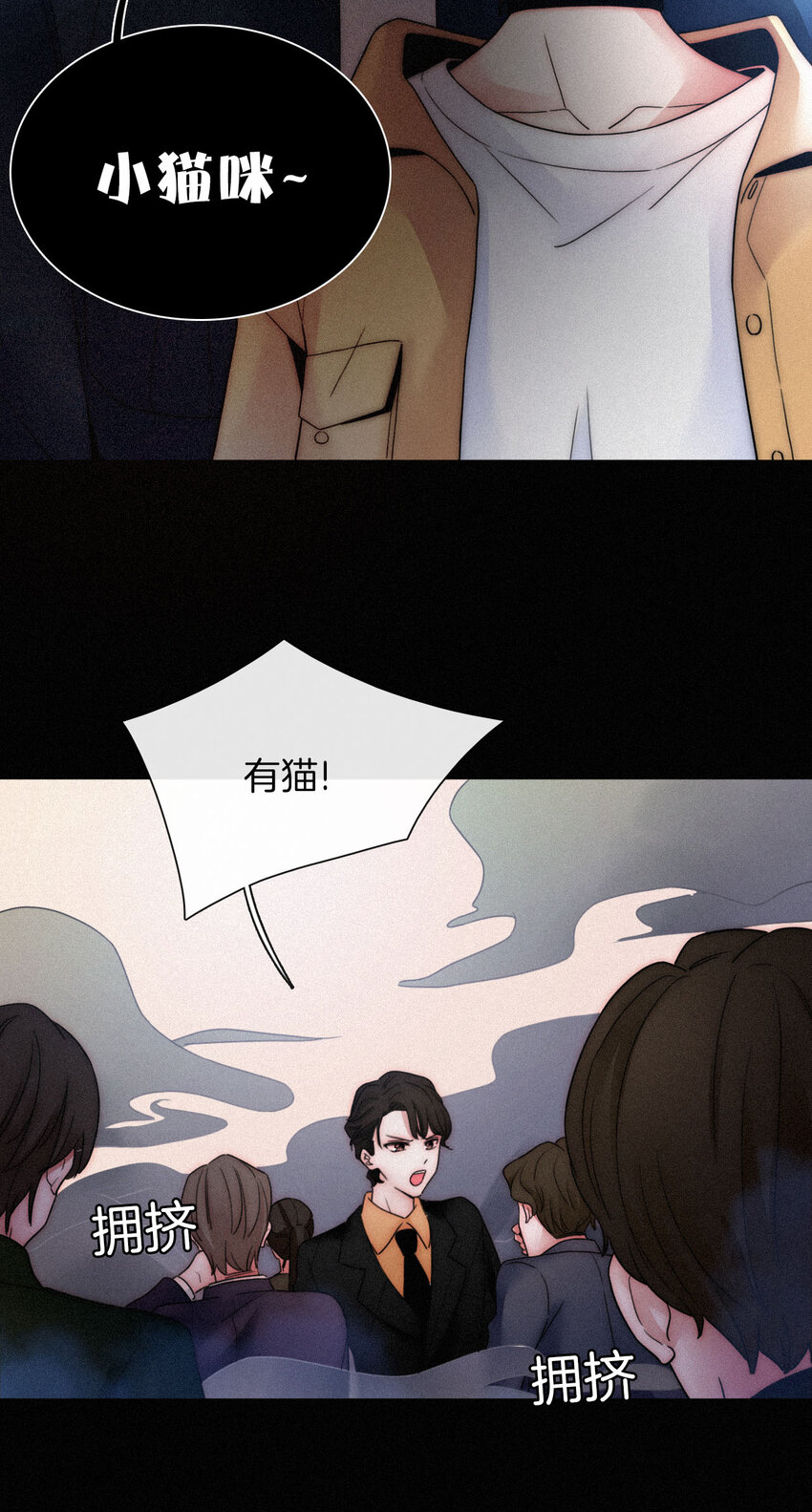 009 骚动、反击(1/2)-第10话