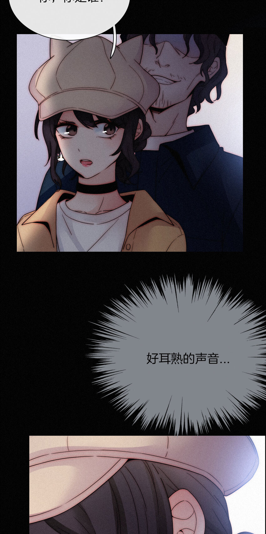009 骚动、反击(1/2)-第10话