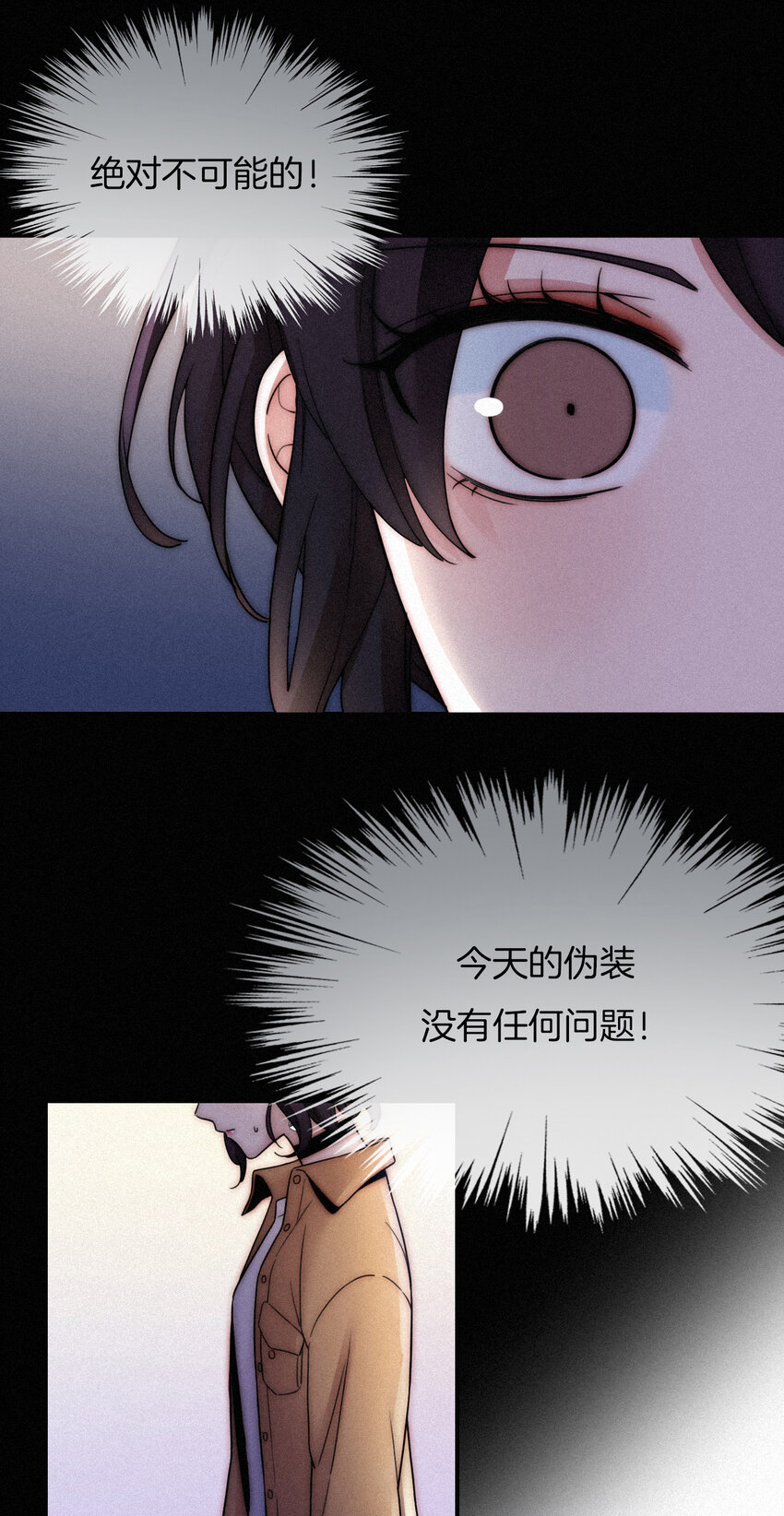 009 骚动、反击(1/2)-第10话