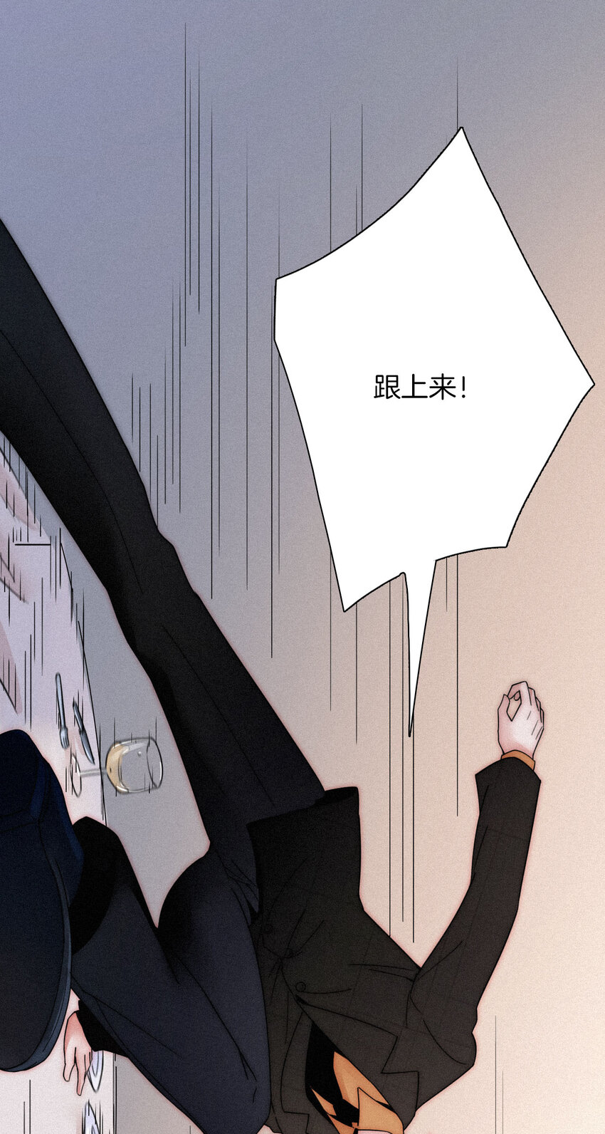009 骚动、反击(1/2)-第10话