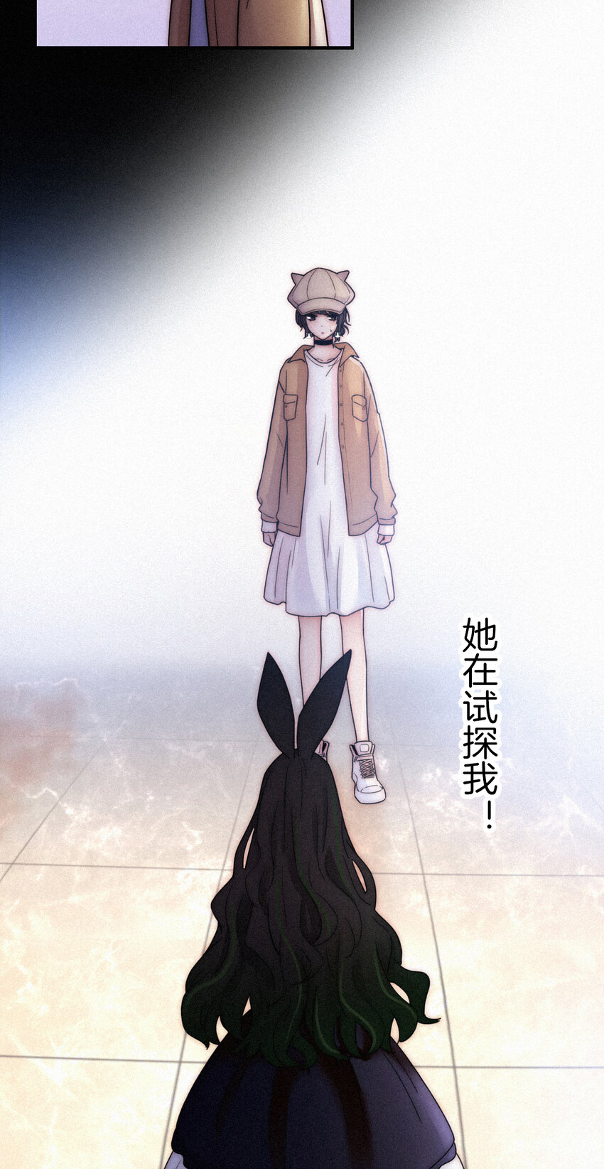 009 骚动、反击(1/2)-第10话
