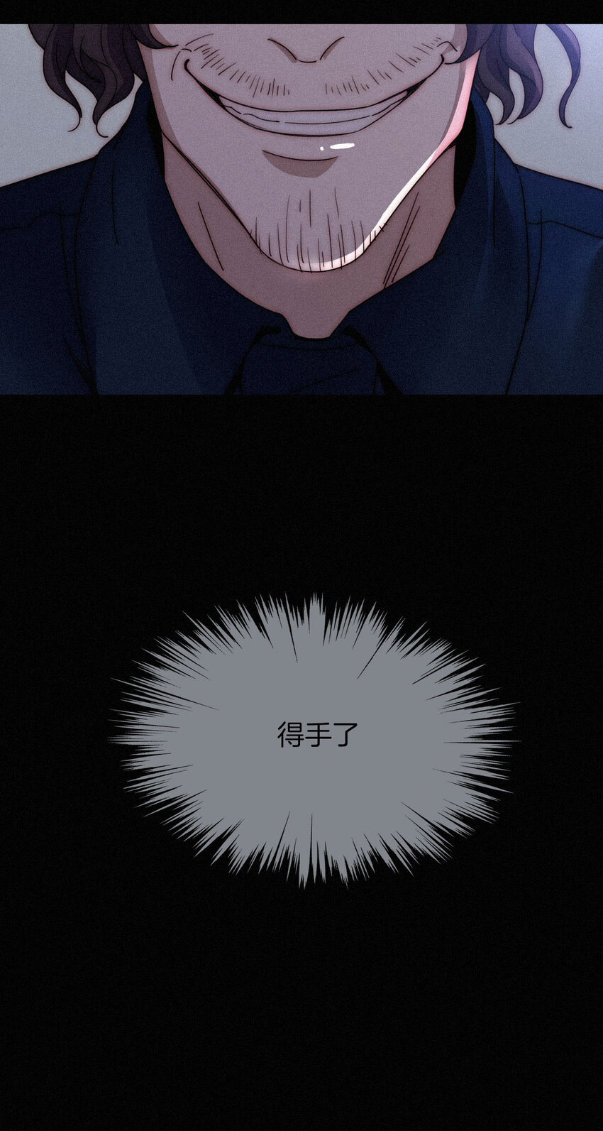 009 骚动、反击(1/2)-第10话