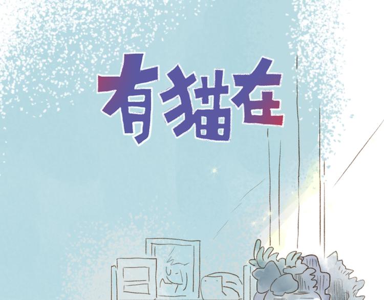 第111章-第102话