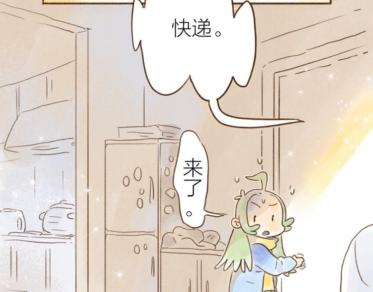 第111章-第102话