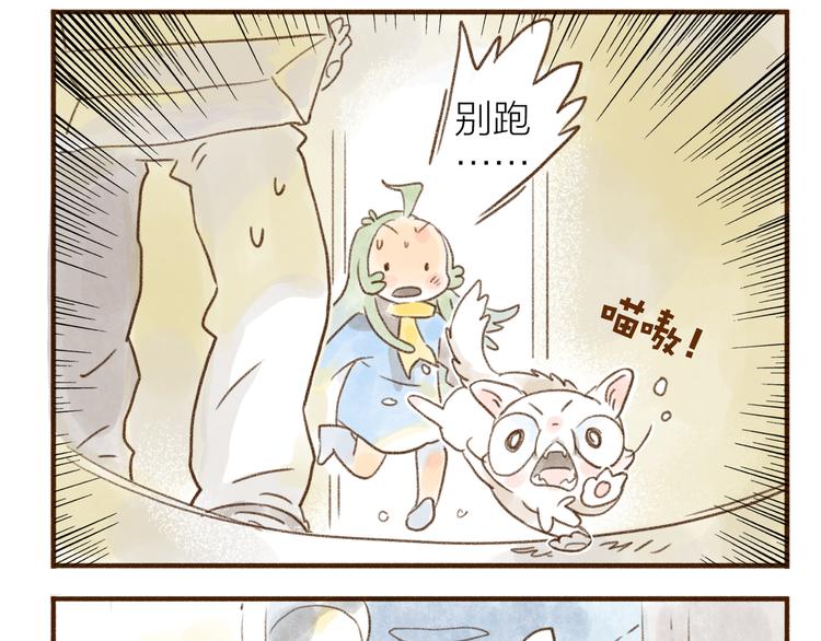 第111章-第102话