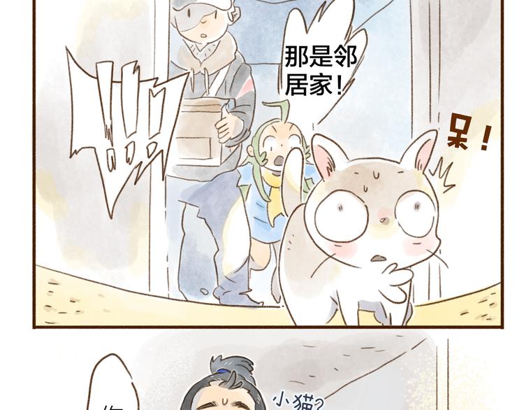 第111章-第102话