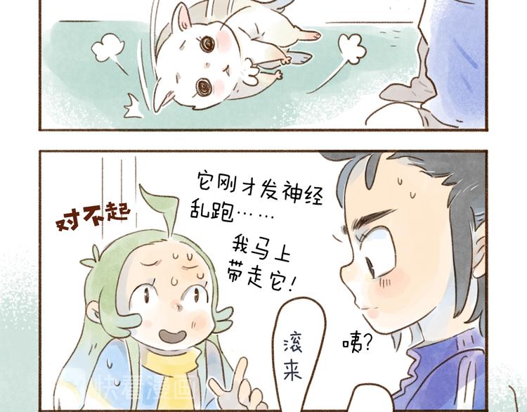 第111章-第102话