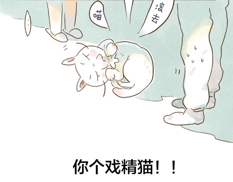 第111章-第102话