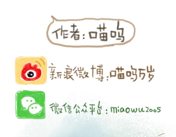 第111章-第102话