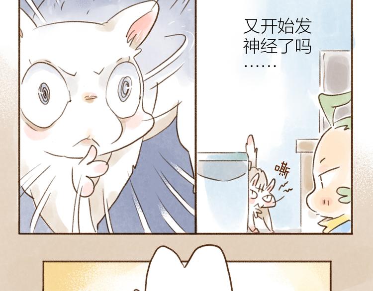 第111章-第102话