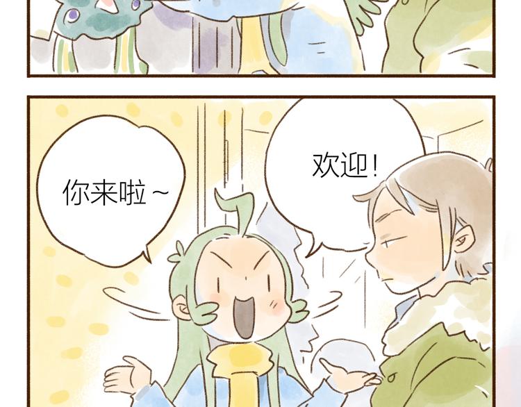 第113话-第104话