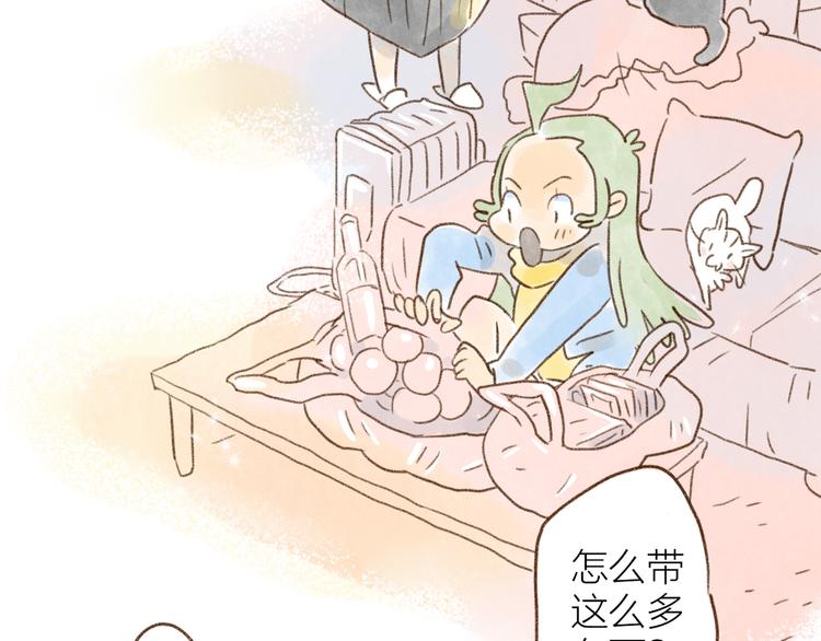 第113话-第104话