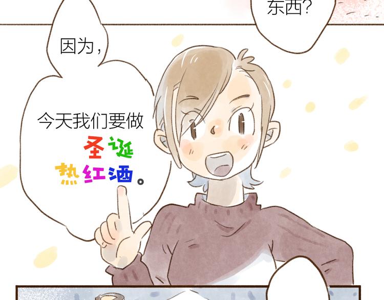 第113话-第104话