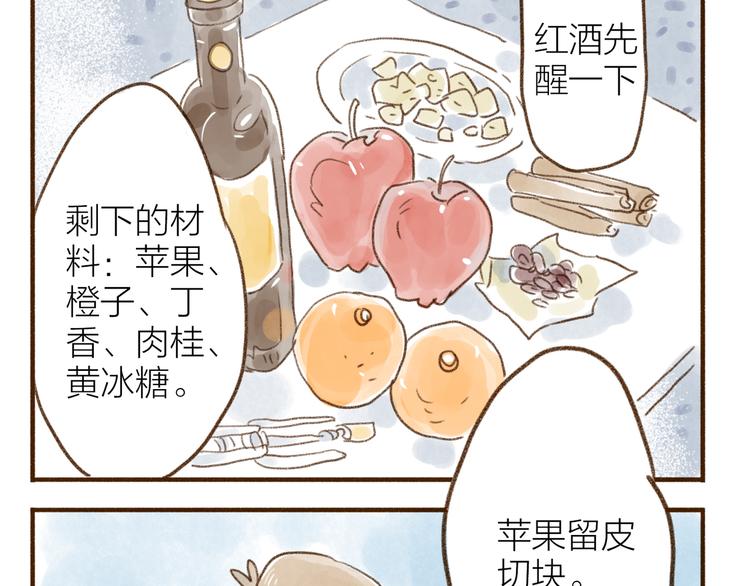 第113话-第104话