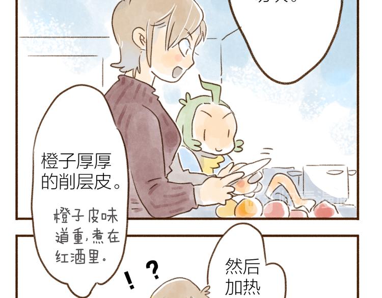 第113话-第104话