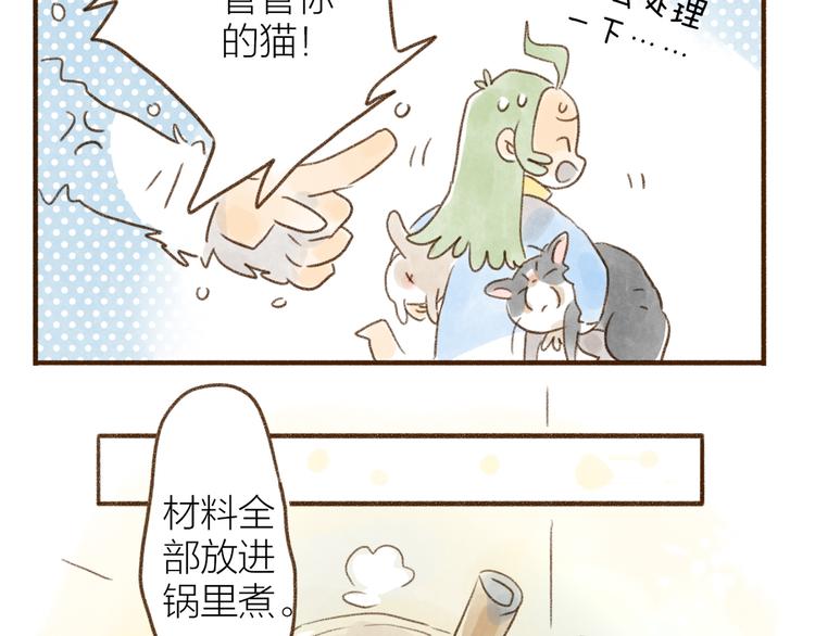 第113话-第104话