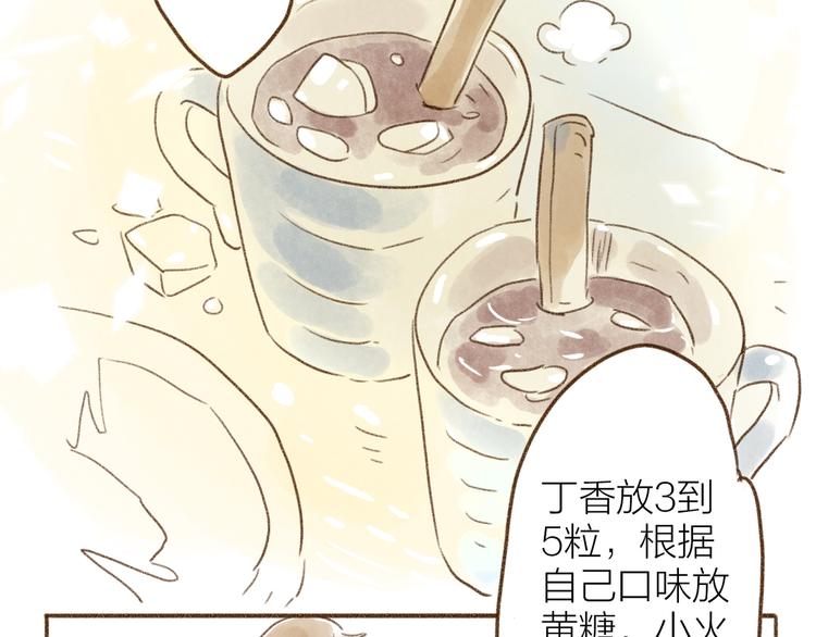 第113话-第104话