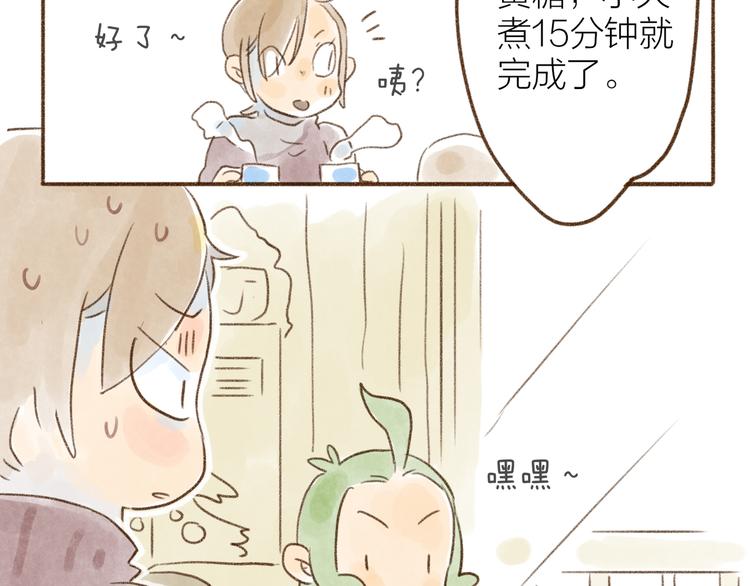 第113话-第104话