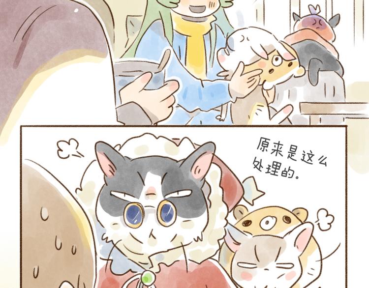 第113话-第104话