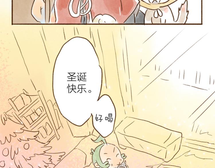 第113话-第104话