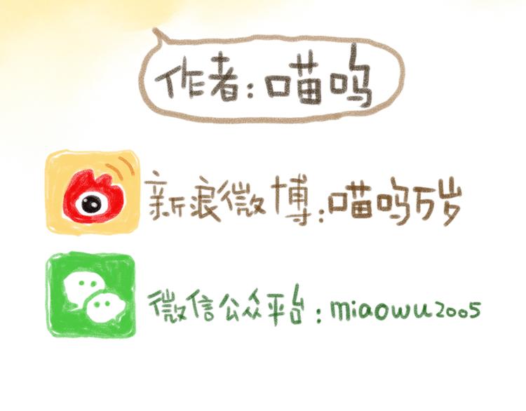 第113话-第104话