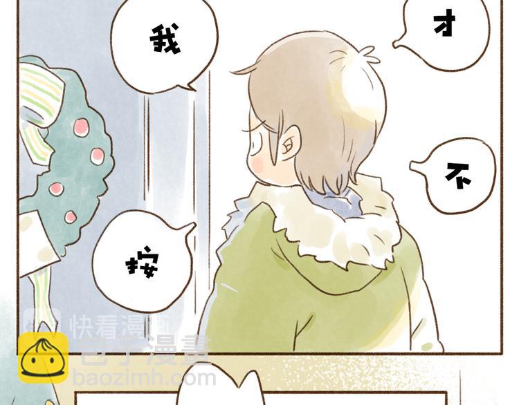 第113话-第104话