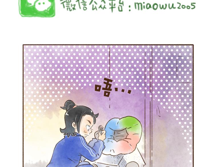 第117话-第108话