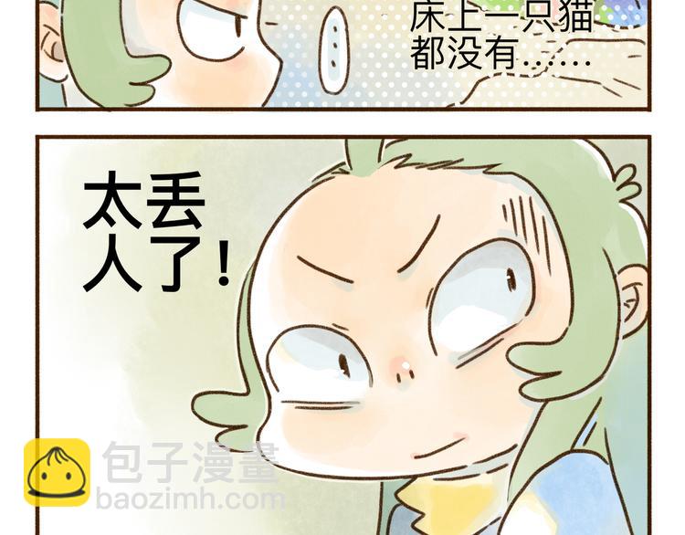 第117话-第108话