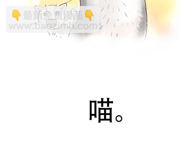 不用谢！我们只是怕你太寂寞~-第12话