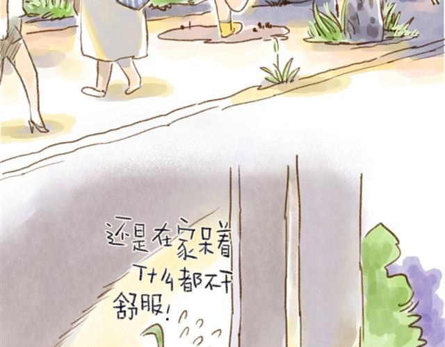 有猫在，不远行-第14话
