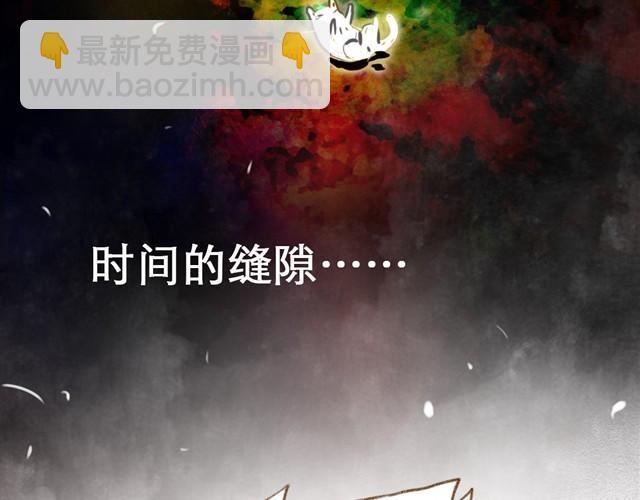 缝隙是猫的小秘密-第16话