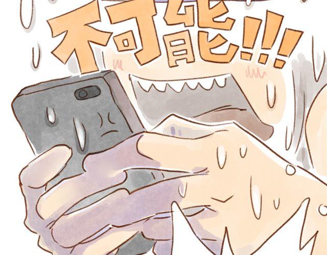 又是她第一-第20话