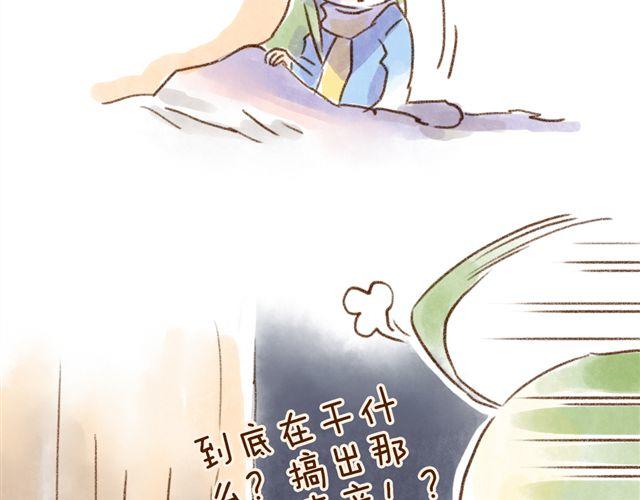 有猫在，不睡觉-第22话