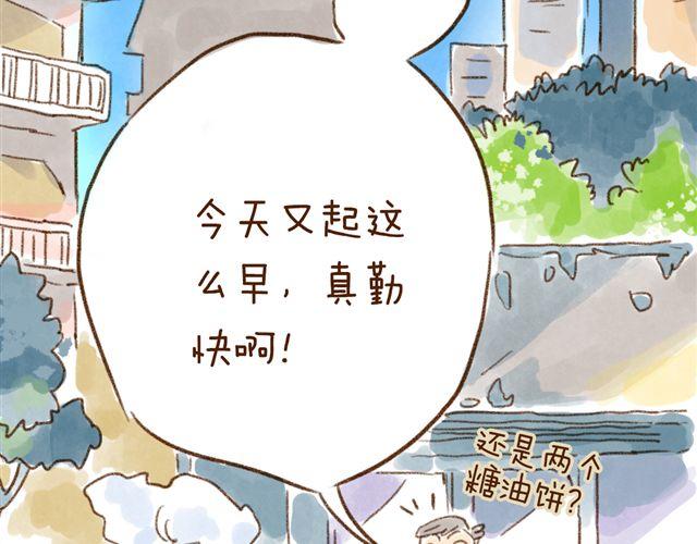 有猫在，不睡觉-第22话