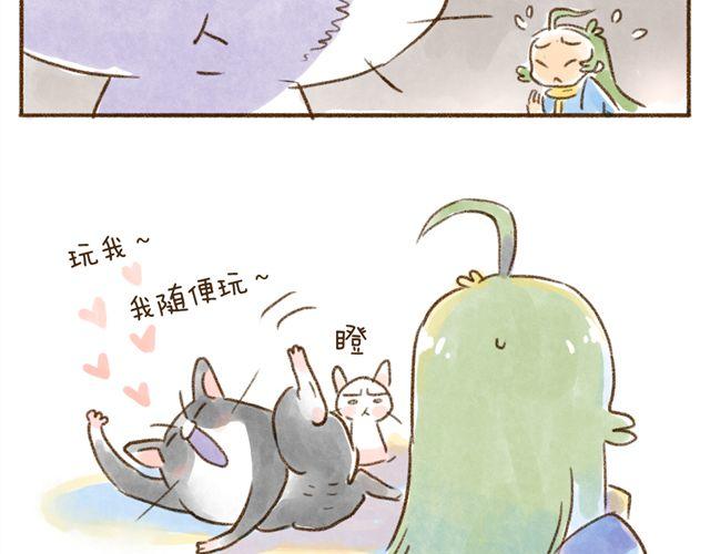 猫是勇于表达情绪的生物-第24话