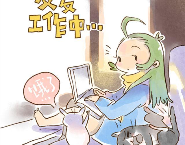 猫是勇于表达情绪的生物-第24话