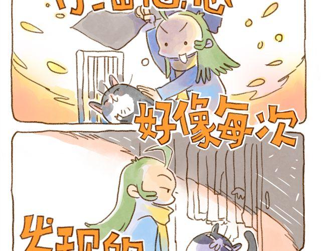 只要用手摸就能知道是家里哪只猫-第26话