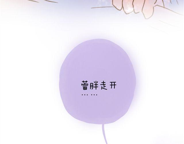 只要用手摸就能知道是家里哪只猫-第26话
