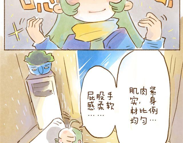 只要用手摸就能知道是家里哪只猫-第26话