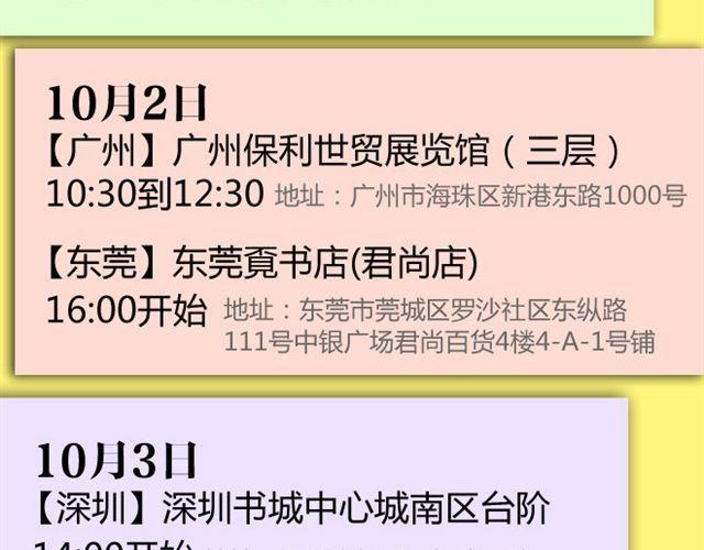 只要用手摸就能知道是家里哪只猫-第26话