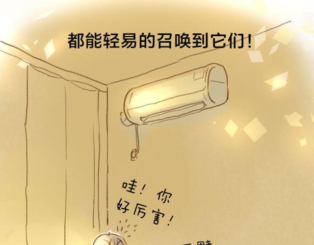 召唤猫的方法-第28话